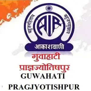AIR Guwahati Pragjyotishpur
