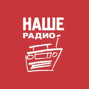 Nashe Radio 101.8 FM